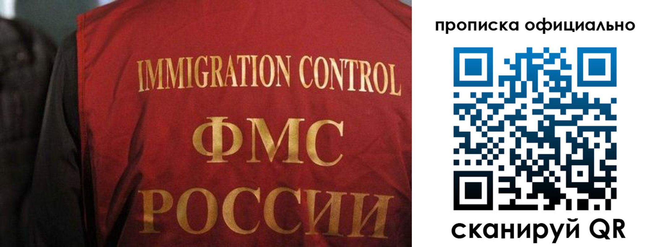 прописка в квартире в Таганроге