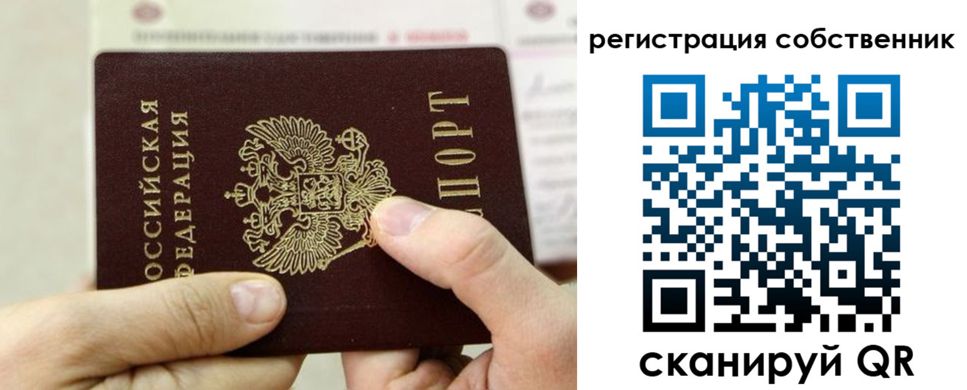 регистрация для дет. сада в Таганроге