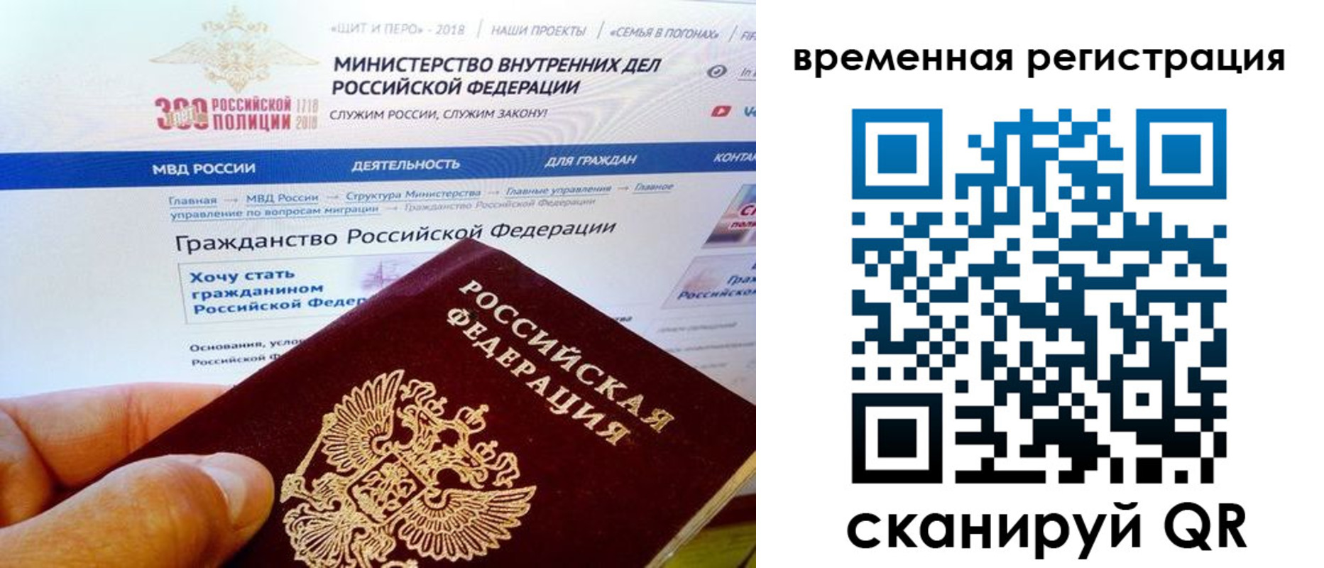 прописка в квартире в Таганроге